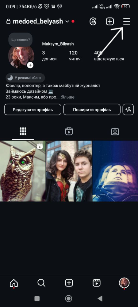 Instagram app Android