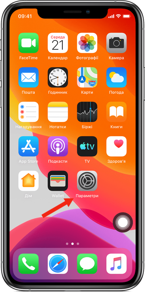 iPhone settings menu