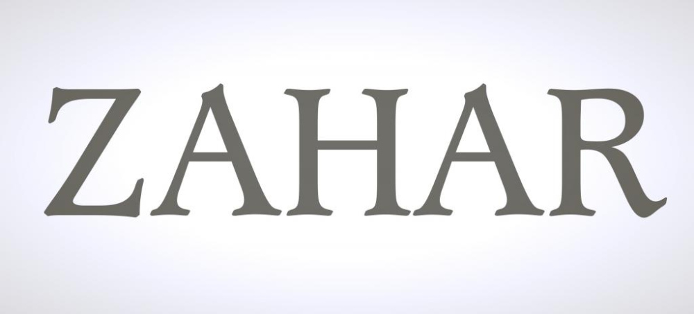 Захар англійською