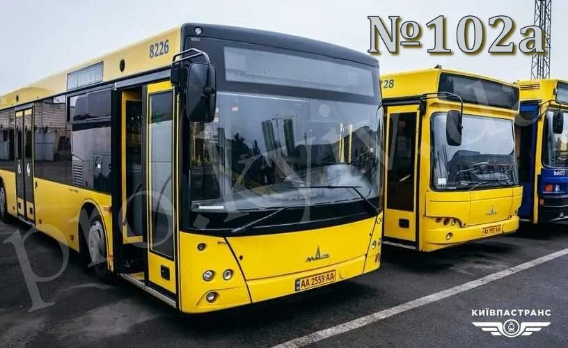 102А автобус Київ