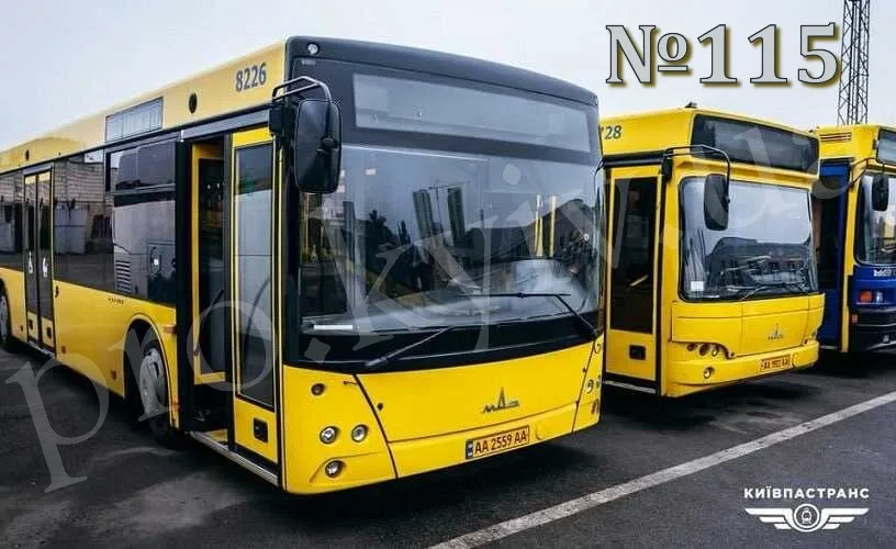 115 автобус Київ